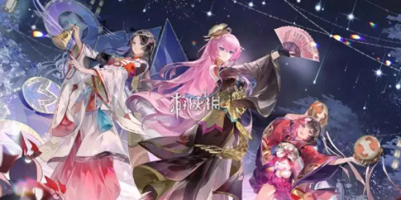 阴阳师星聚回归活动详细玩法介绍