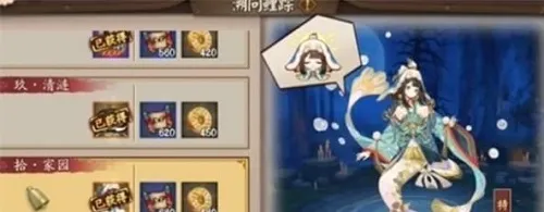 阴阳师溯问鲤踪半自动阵容怎么搭配 阴阳师溯问鲤踪半自动搭配